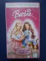 Видеокасета VHS Барби Принцесата и Бедното Момиче, снимка 1