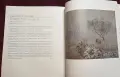 Impressionist Masterpieces at the Jeu De Paume, Paris, снимка 12