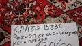 Домашен текстил от соца , снимка 1