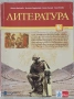 Продавам учебници, помагала и атласи (8–10 клас), снимка 2