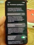 Iphone 13mini 128GB, снимка 7