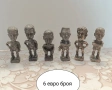 Метални футболисти, снимка 1