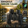 Мощен ловен бинокъл NIKON 12×45 за лов туризъм наблюдение на птици животни природа професионален, снимка 1