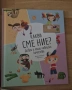 Книги за дете, снимка 3