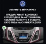  HYUNDAI ELANTRA 2011-2016 9" 2-DIN, с Android 13, 4/64GB, CarPlay, AndroidAuto, RDS, снимка 2