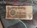 Старо левче много търсено, снимка 1