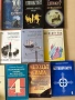 Продавам книги Философия Езотерика и други, снимка 4