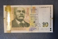 10 лева 2020 година UNC, снимка 1