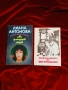 Книги , снимка 4