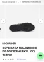 МТВ ТОП КОМПЛЕКТ: Обуви Rockrider EXPL
100 (Nº41) + Автоматични педали Rockrider
520 (SPD), снимка 4