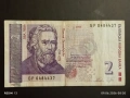 Четири банкноти 2 лева 2005г. България стари редки за КОЛЕКЦИЯ 36777, снимка 4