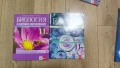 Учебници за профилирана подготовка по биология, 11 клас, снимка 1
