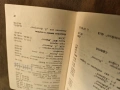 Справочник на екскурзовода Орбита 1987, снимка 5