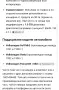 Тръба Турбо 1.9TDI 90кс. VW Голф 3 (яс) - Венто - Пасат 4 - 1H0145762 - 3A0145970A, снимка 9