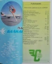 Ценоразпис на „Кореком“ от 1987 г.., снимка 5
