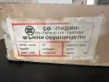 Соц Войнишки Кубинки Номер 46, снимка 2