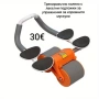 Тренировъчно колело с лакътни подложки за упражнения за коремните мускули, снимка 1