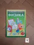 Продавам детски книги, снимка 3