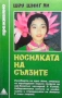  Серия преживяно-Не без дъщеря ми-  и други , снимка 7