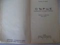 Книга "Сърце - Едмондо де Амичис" - 188 стр., снимка 2