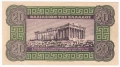 ❤️ ⭐ Гърция 1940 20 драхми ⭐ ❤️, снимка 3