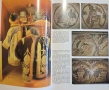 Историята и изкуството на Йордания / Art and History of Jordan, снимка 7