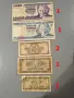 Банкноти 16-26,,, снимка 4