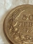 Сребърна монета 50 лева 1930г. Царство България Цар Борис трети 40414, снимка 2