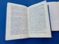 Николай Хайтов, книги 2, 3, снимка 4