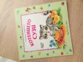Книжки детски, снимка 5