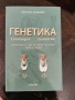 Учебници и помагала за 10 клас, снимка 9