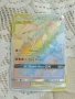 Продавам карта Pokémon , снимка 2