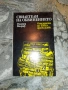 1300 години на стража-Атанас Пейчев, снимка 2