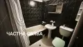 ПОД НАЕМ ТРИСТАЕН АПАРТАММЕТ, снимка 6