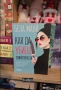 Съвременни книги, снимка 2
