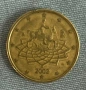 🇮🇹 Италия 50 Евроцента, 2002 г. • Марк Аврелий, снимка 1