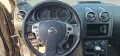 Nissan Qashqai +2 2.0 dCi на части Нисан Кашкай +2 на части, снимка 7