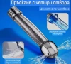 Интимни душове Universal , снимка 5