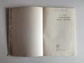 Рифтовые зоны Земли — А. Ф. Грачев (1977), руски език, снимка 5