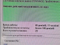 WD 6TB HDD/тестван, снимка 5