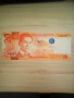 ФИЛИПИНИ 20 ПИСО 2010 UNC, снимка 1
