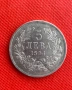 5 лева 1894, снимка 9