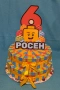 Картонена торта Лего, снимка 3