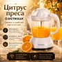 Цитрус преса DICTROLUX 40W – Свеж сок всеки ден, снимка 1