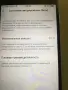 Iphon 6-16Gb+Кеис и кабел, снимка 6