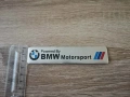 сребрист стикер Powered by BMW Motorsport , снимка 6