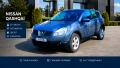 Rent A Car Varna, снимка 8