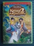 Книга за джунглата 2 (специално издание) - оригинален DVD филм анимация, снимка 1