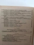 Ремонт на текстилни машини, снимка 2