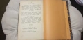 Уникален Рядък Конволют от 1880г. , снимка 13